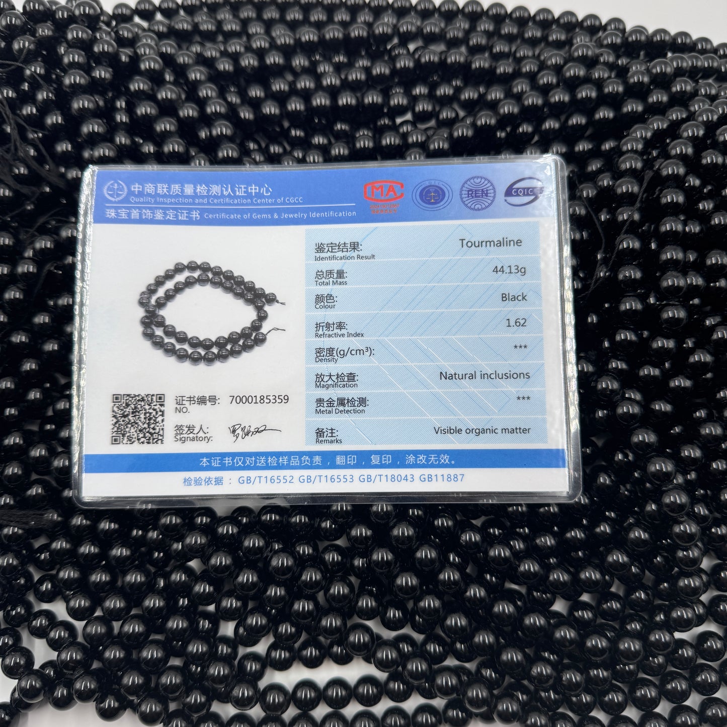 Certificazione del lotto di tormalina