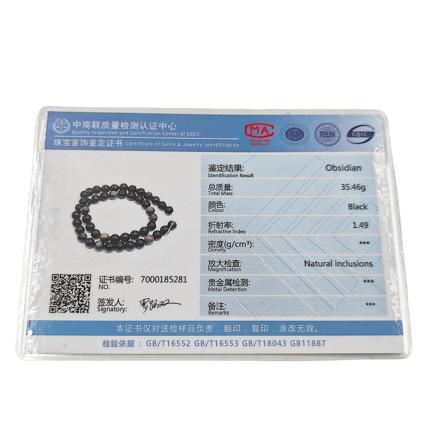 Copia del certificato del lotto di Ossidiana