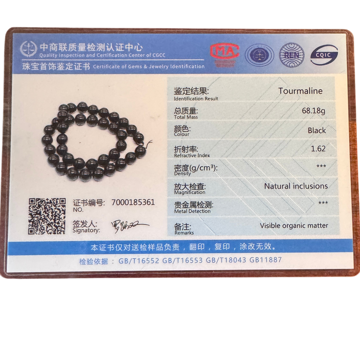 Copia della certificazione del lotto di Tormalina usato per il bracciale