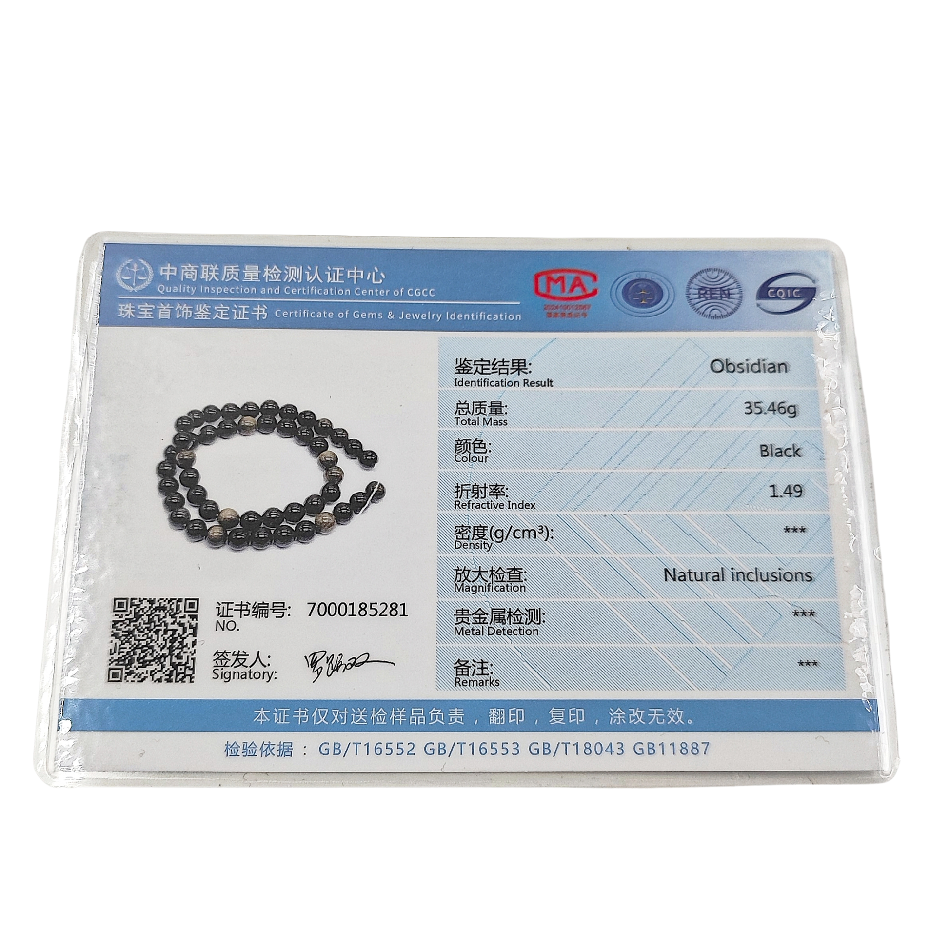 Copia del certificato del lotto di Ossidiana