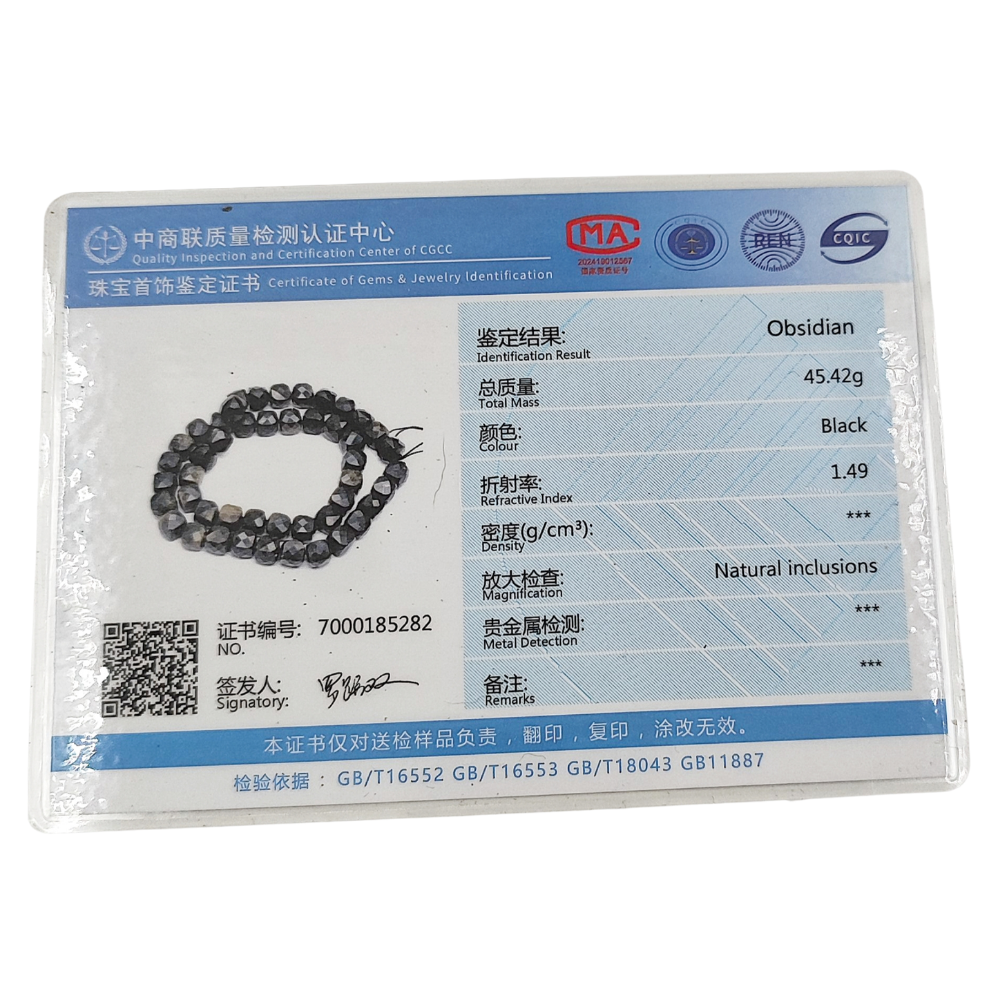 Certificati autenticità del lotto