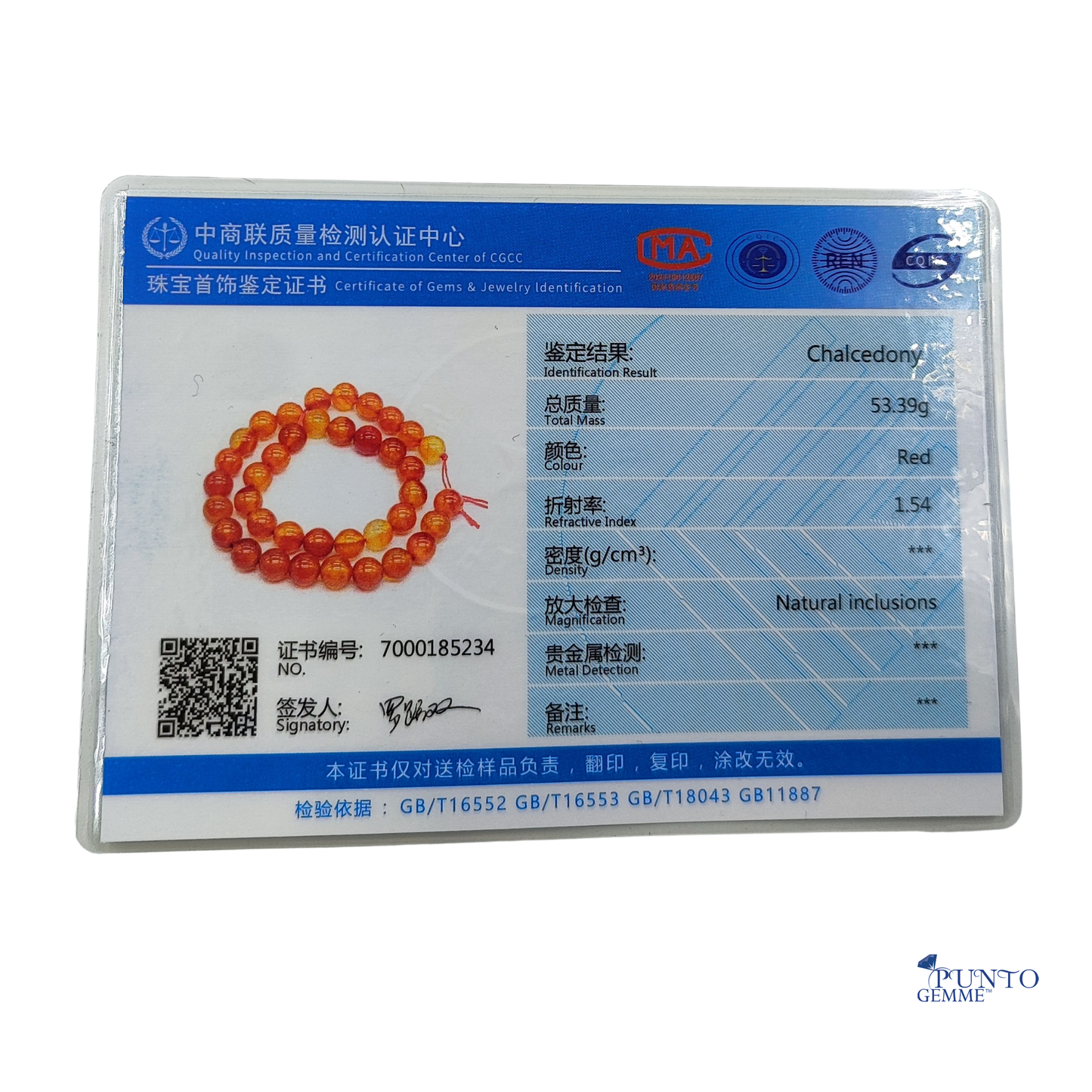 Smooth Round Matte Red Agate Strand • Sizes 4, 6, 8, 10, 12 mm • PE0603